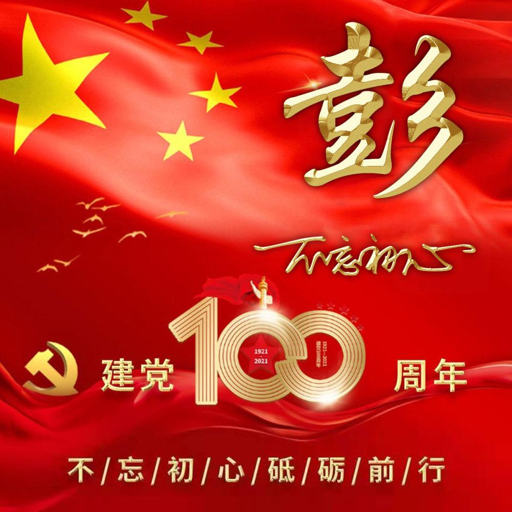 “针尖对麦芒”?冰城民警“整活儿”巧化解